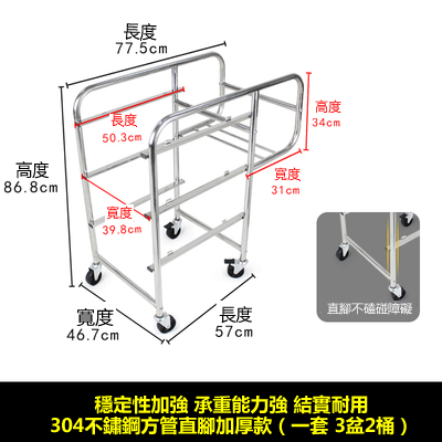 圓管彎腳不鏽鋼加厚收餐車架 